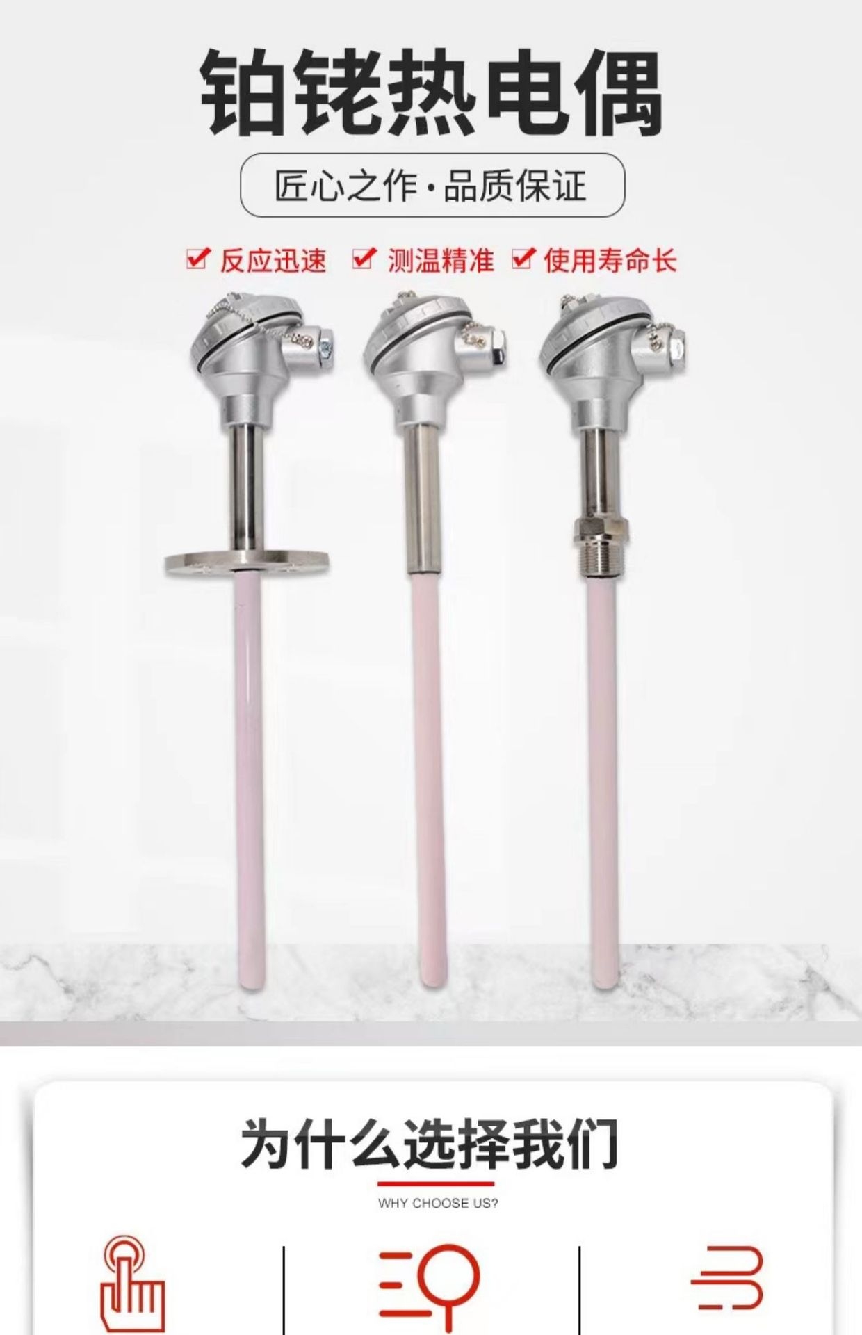 S型铂铑热电偶B型R型高精度耐高温刚玉管温度传感器1600℃1800度